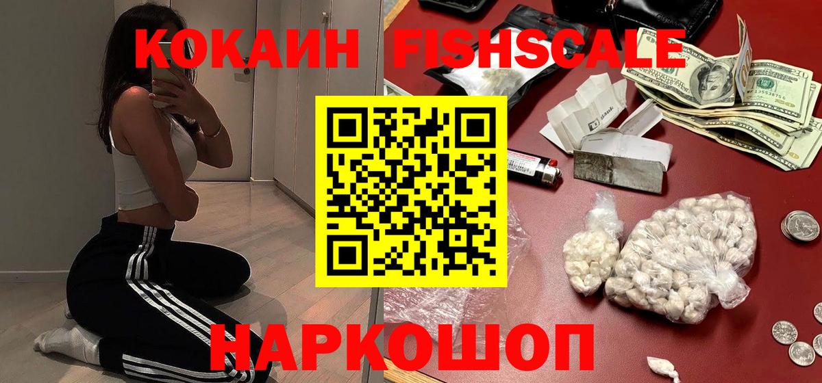 COCAIN 97%  Кокаин 97%  Вход с VPN  Cocaine  Осинники 