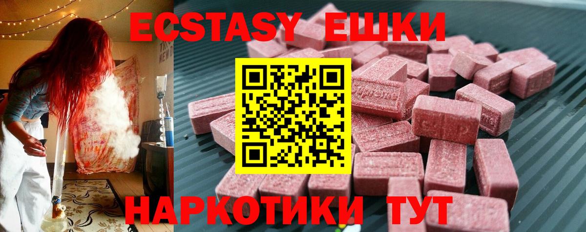 Лсд 25  Кокаин  Вход с VPN  Осинники  МЕФ   МАРИХУАНА 