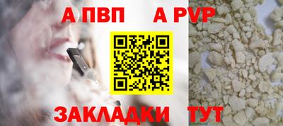 винт Туймазы