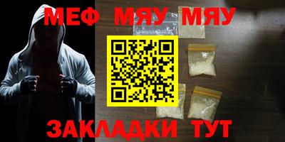 винт Туймазы