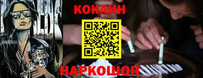 бошки Усть-Илимск