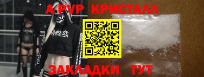 винт Туймазы