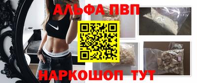 винт Туймазы