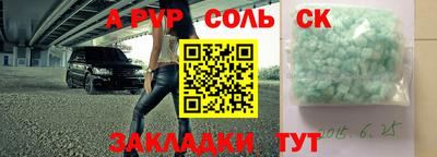 винт Туймазы