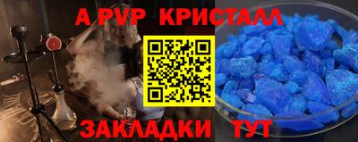 СК Тулун