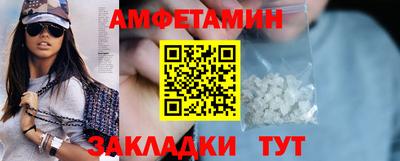 винт Туймазы