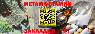 винт Туймазы
