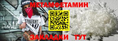 винт Туймазы