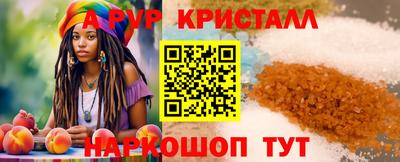 винт Туймазы