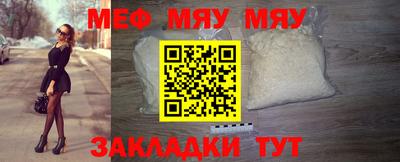эйфоретик Уссурийск