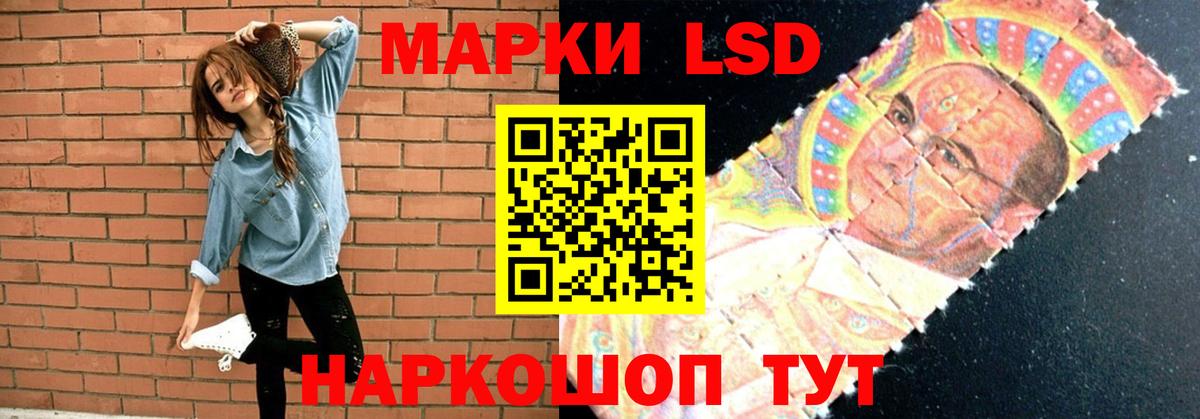 LSD-25 экстази ecstasy Осинники