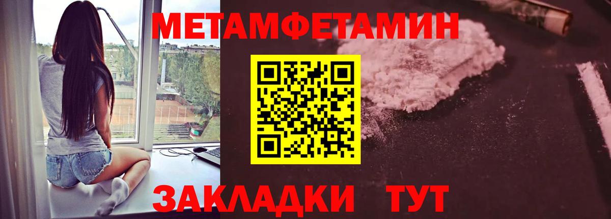 МЕТАМФЕТАМИН Декстрометамфетамин 99.9%  Вход с VPN  МЕТАМФЕТАМИН  Осинники  МЕТАМФЕТАМИН Декстрометамфетамин 99.9% 