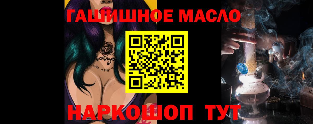 ТГК вейп с тгк Осинники