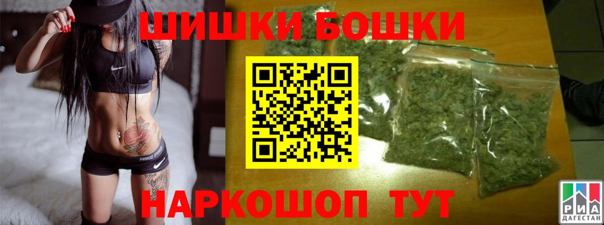 МАРИХУАНА MAZAR Осинники