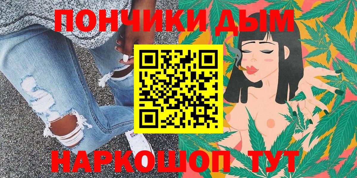 Бошки марихуана план  Вход с VPN  Канабис индика  Осинники 